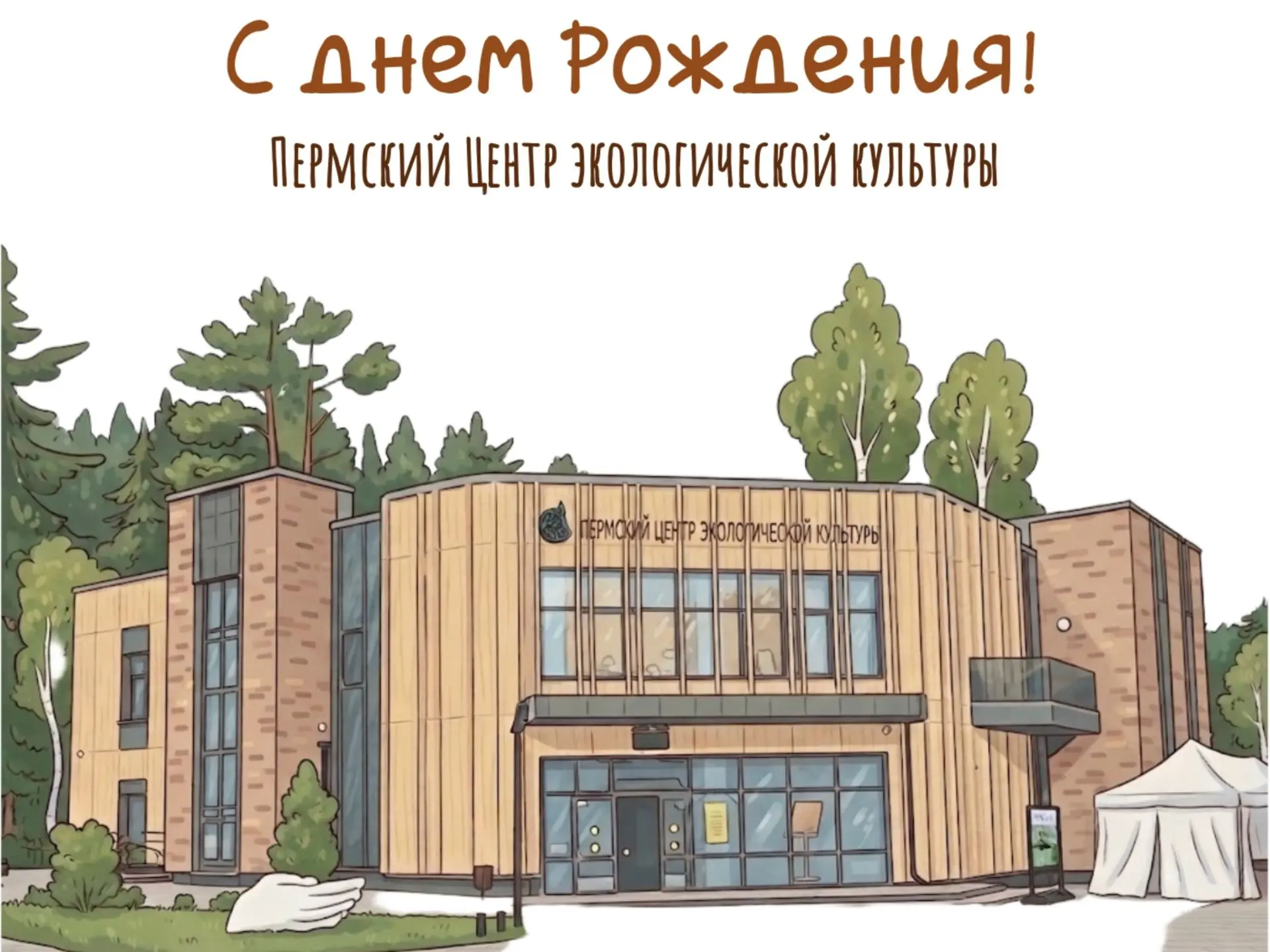 Перенимаем передовой заповедный опыт!