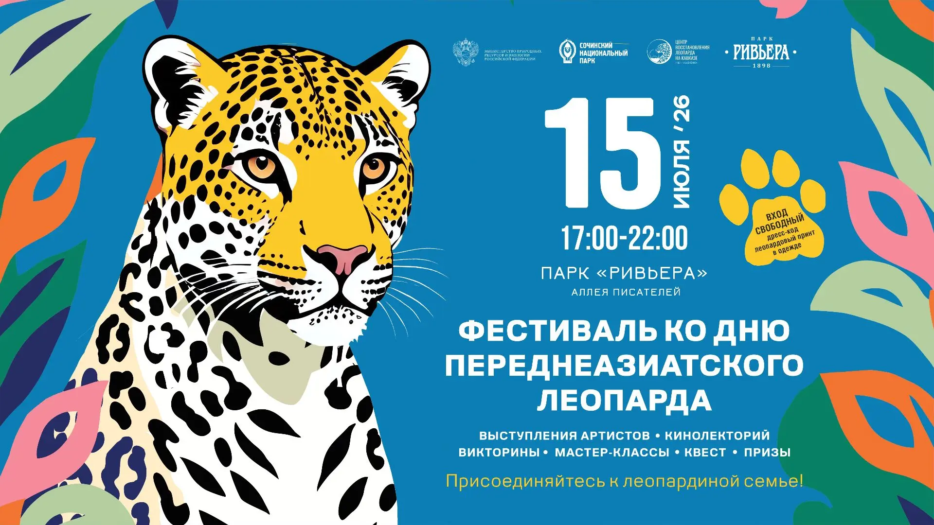 Самый заМУРРРчательный день в году!