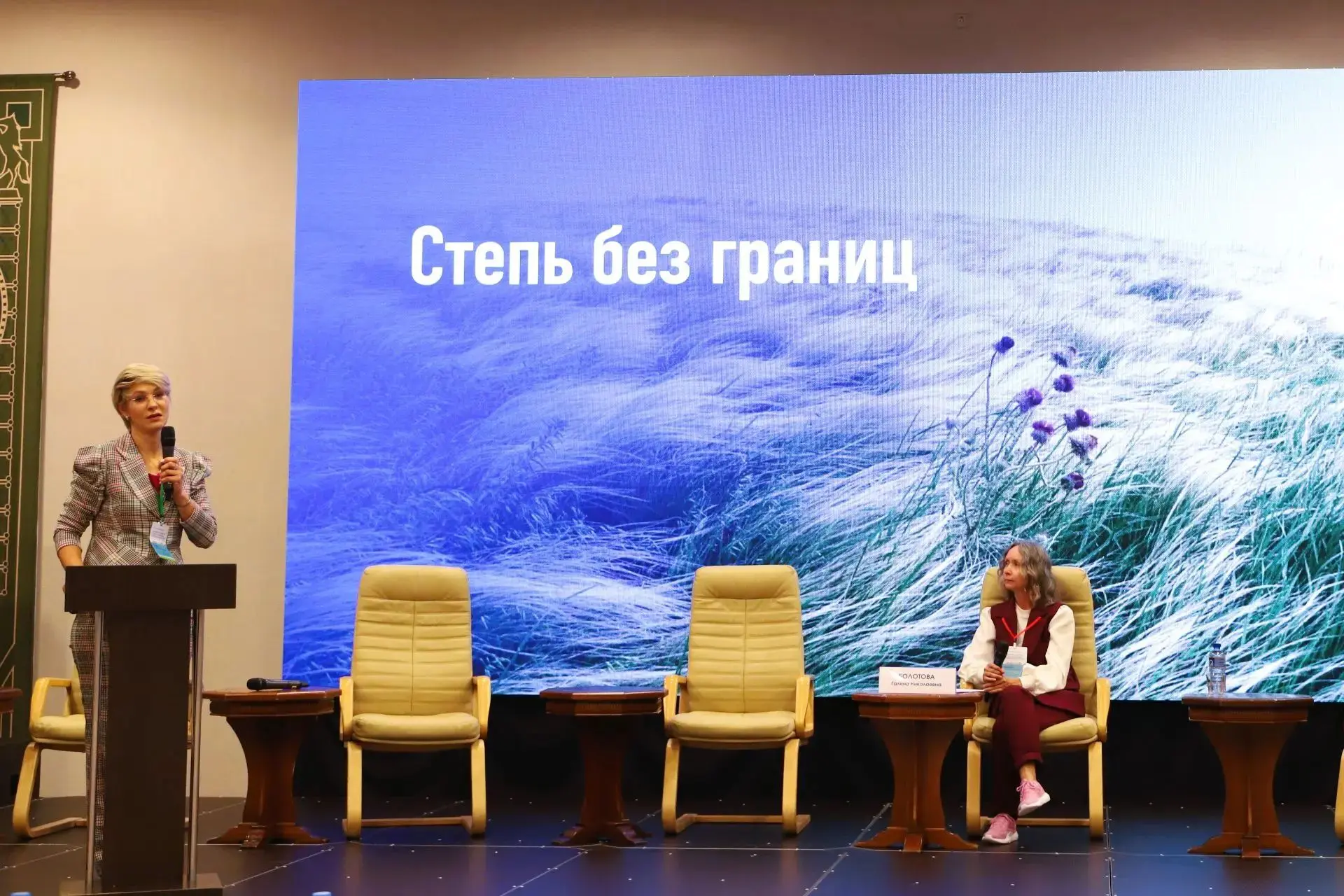 Практический опыт: ищем решения актуальных задач