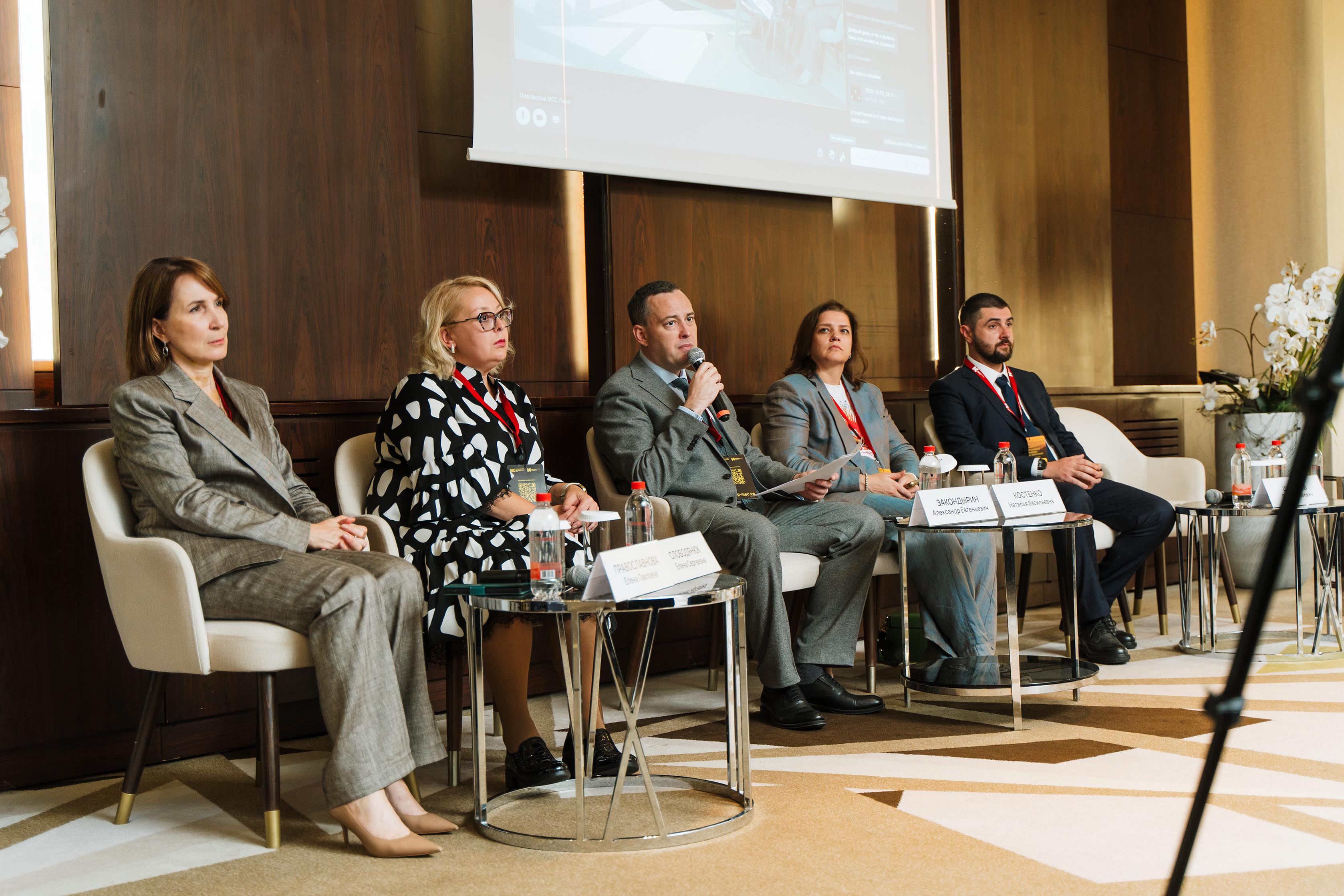 Устойчивое развитие ООПТ: пленарное заседание