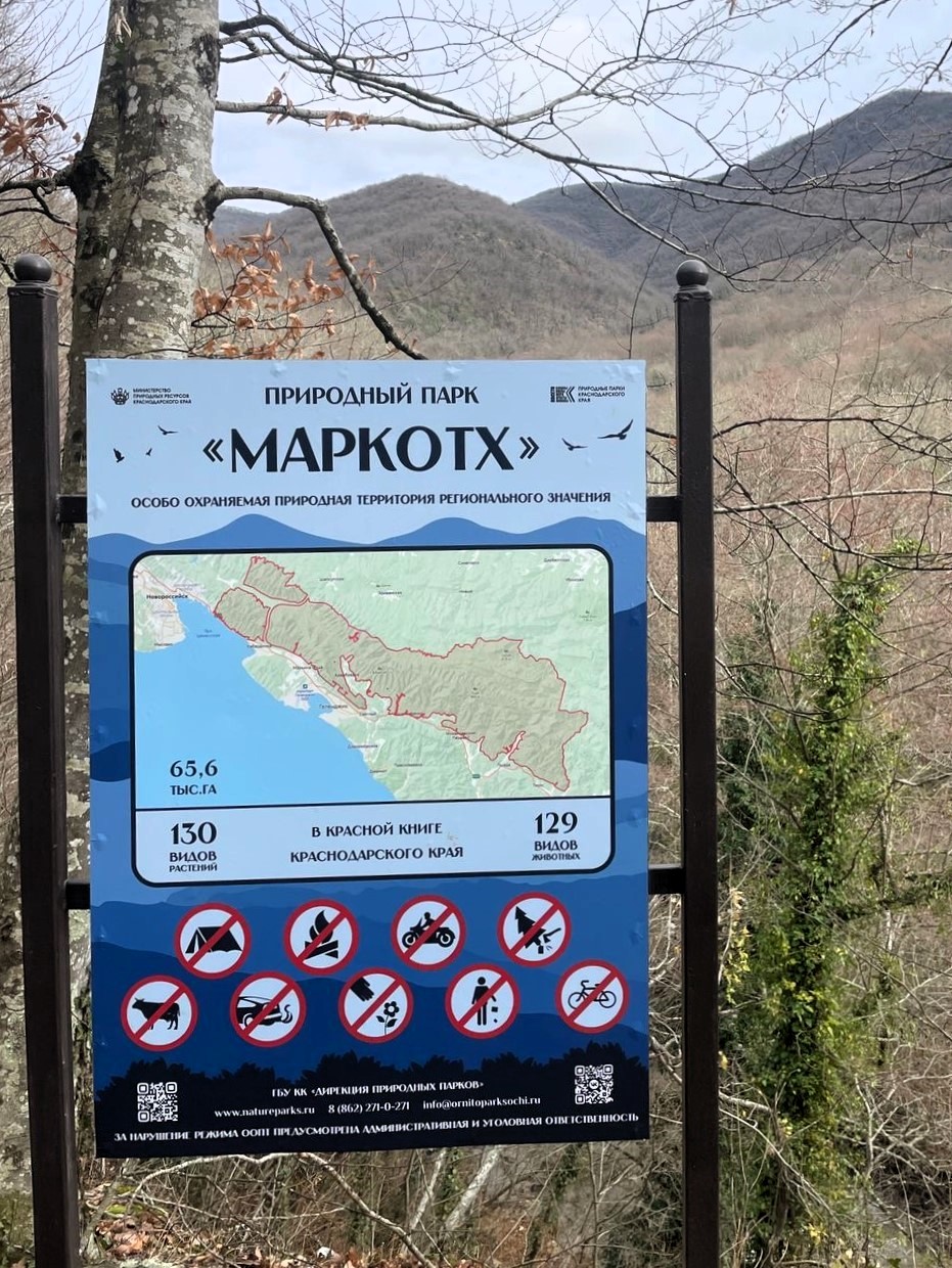 Знать, чтобы беречь